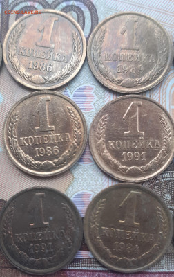 1 копейка 1971-91, 15шт.  До 28.10.22. - 20221025_165610