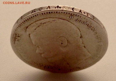 Рубль 1896 года А.Г до 29.10 22.00 - РУБЛЬ 1896 А.Г ГУРТ
