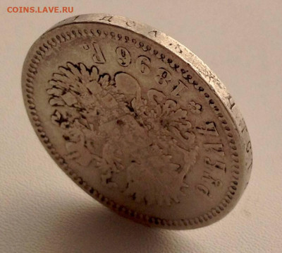 Рубль 1896 Париж до 29.10 22.00 - РУБЛЬ 1896 ПАРИЖ ГУРТ