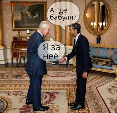 Международные новости - 221025