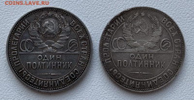 50 копеек 1925г 1924ТР - B37866D6-7696-4819-A737-FA89BAFAC468