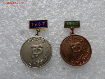Трудовые Резервы Наградные 1966 и 1967гг. до 27.10 - SAM_1820.JPG