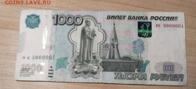 Радары,красивые и редкие номера! - 50000001