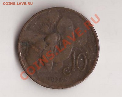 10 чентезимо Италия 1925г до 06.12.11 в 22.00 - Scan 19