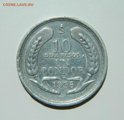 Чили 10 песо 1958 г. (Кондор). до 31.10.22 - DSCN6528.JPG