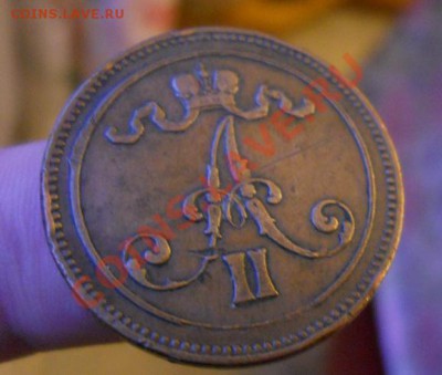 10 пенни 1866, Русская Финляндия до 5.12 в 22:00 - DSCN3836.JPG