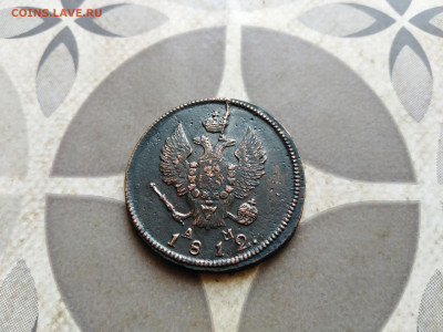 2 копейки 1812 КМ АМ до 28.10.2022 - 1812 (18)
