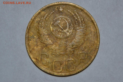 3 копейки 1952 г. шт. 3.2В до 27.10.22 г 22-00 мск - CSC_0325.JPG