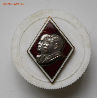 Сталин" на оценку - IMG_9465.JPG