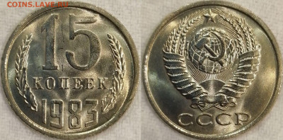 10 копеек 1961. МЕШКОВОЙ UNC. ФИКС. - Polish_20220516_140135328~2