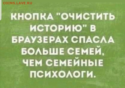 юмор - Screenshot_20221025-230656_Instagram
