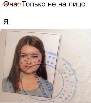 юмор - Screenshot_20221025-230640_Instagram
