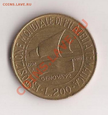 Италия 200 лир  до 06.12.11 в 22.00 - Scan 21