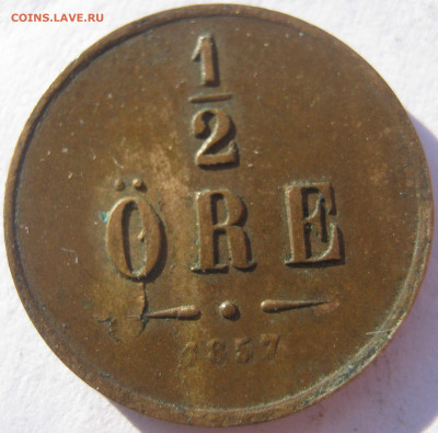 2 эре 1857 монограмма короля Оскара I до 28.10. - IMG_8041.JPG