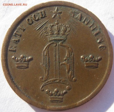 2 эре 1857 монограмма короля Оскара I до 28.10. - IMG_8043.JPG