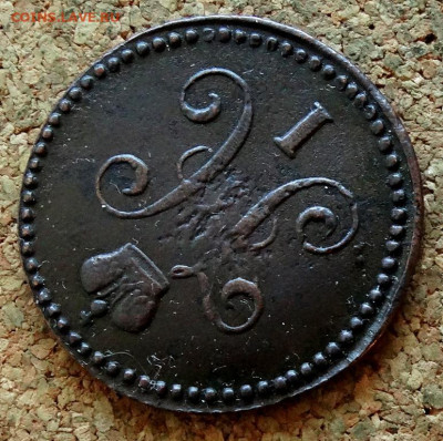 1 копейка Серебром 1842 СМ До 31.10.2022 22-00 по Москве - 3.JPG