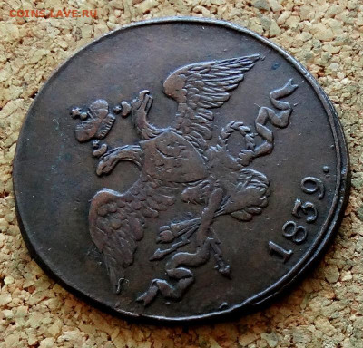 2 копейки Масон 1839 СМ До 31.10.2022 22-00 по Москве - 3.JPG