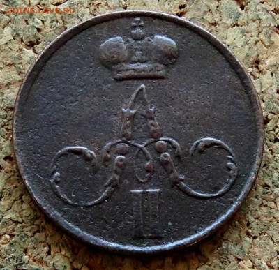 Денежка 1856 ЕМ До 31.10.2022 22-00 по Москве - 1.JPG