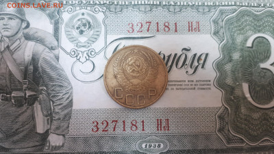 3 копейки 1954г. шт.6 Р приспущена до 30.10.2022 22ч - 20221026_084037