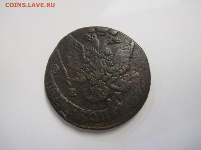 5 копеек 1782 ЕМ до 28.10.22 - IMG_0966.JPG