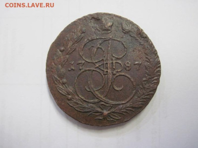 5 копеек 1787 ЕМ до 28.10.22 - IMG_1337.JPG