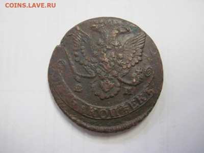 5 копеек 1787 ЕМ до 28.10.22 - IMG_1335.JPG