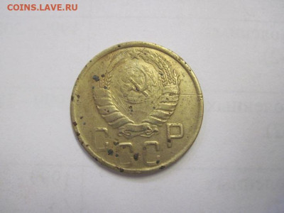 5 копеек 1945 до 28.10.22 - IMG_1233.JPG