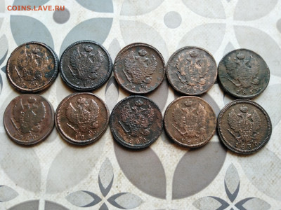 2 копейки 1812-1830, 10 штук все КМ до 30.10.2022 - 10-17