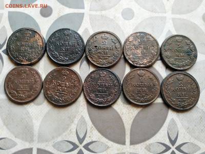 2 копейки 1812-1830, 10 штук все КМ до 30.10.2022 - 10-18