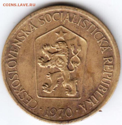 ЧЕХОСЛОВАКИЯ 1 крона 1970 г. до 01.11.22 г. в 23.00 - 039