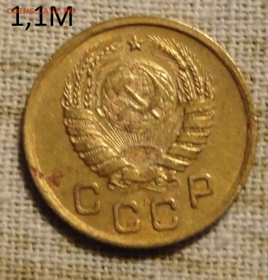 1 коп 37года-разновидности - DSC00866.JPG
