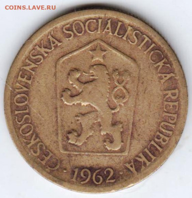 ЧЕХОСЛОВАКИЯ 1 крона 1962 г. до 01.11.22 г. в 23.00 - 041