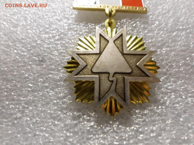 Удмуртские ССО. Наградной Редкий до 28.10 - SAM_9264.JPG