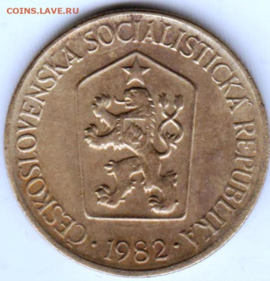 ЧЕХОСЛОВАКИЯ 1 крона 1982 г. до 01.11.22 г. в 23.00 - 043