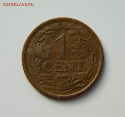 Нидерланды 1 цент 1917 г. до 31.10.22 - DSCN3234.JPG