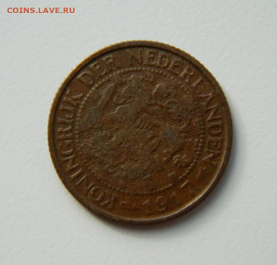 Нидерланды 1 цент 1917 г. до 31.10.22 - DSCN3235.JPG
