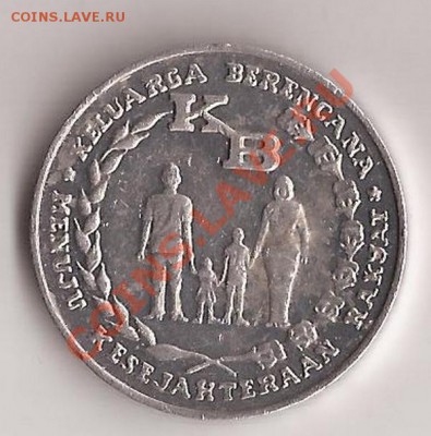 5 руппий Индонезия 1974г до 06.12.11 в 22.00 - Scan 30