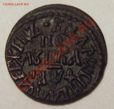 полушки 1709 г., 1716, копейка 1728 г. - IMG_2215.JPG
