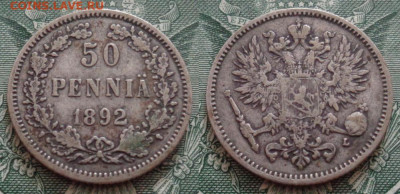 50 пенни 1892 до 30.10 22:00 мск - 50-1892
