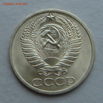 50 копеек 1969г., UNC, до 22.00 29.10.2022г. - 5BD7794B-E3E7-495A-BCDE-570FF30BFC80