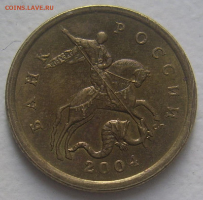 50 копеек 2004 СП шт. 2.21 Б до 28.10 22-00 - 50 2004 сп аверс
