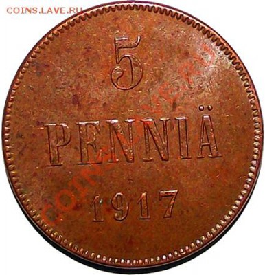 5пен 1917(без Имп корон) и 5пен 1917(Вензель) Отл! До 02.12 - 5_pen_1917_bk_bm1