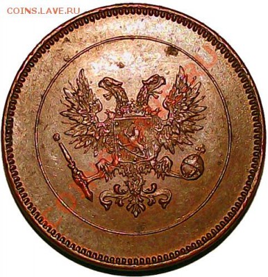 5пен 1917(без Имп корон) и 5пен 1917(Вензель) Отл! До 02.12 - 5_pen_1917_bk_am
