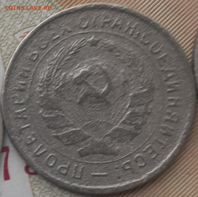 10 копеек 1931, 1932, 1933.  До 1.11.22. - 20221026_154134