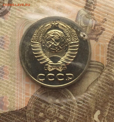 20 коп. 1988 г.в наборе определение разновидности. - 38