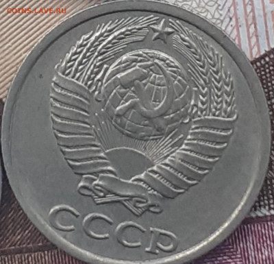 10 копеек 1952, 1953, 1957, 1989. До 1.11.22. - 20221026_153741