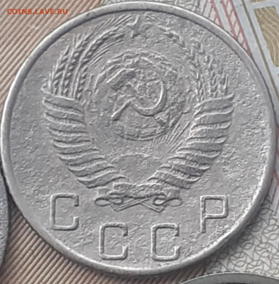 10 копеек 1952, 1953, 1957, 1989. До 1.11.22. - 20221026_153526