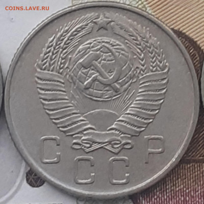 10 копеек 1952, 1953, 1957, 1989. До 1.11.22. - 20221026_153349
