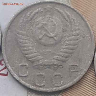 10 копеек 1952, 1953, 1957, 1989. До 1.11.22. - 20221026_153136