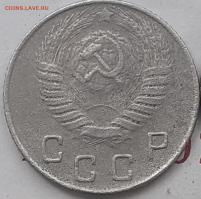 10 копеек 1948, 1955. До 1.11.22. - 20221024_160941